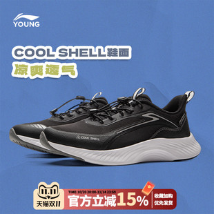 蜻蛉5.0休闲鞋 中学生大童运动鞋 男童夏季 儿童跑步鞋 新款 李宁童鞋