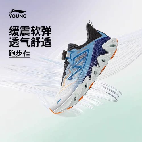 李宁男大童跑步鞋旋转纽扣运动鞋