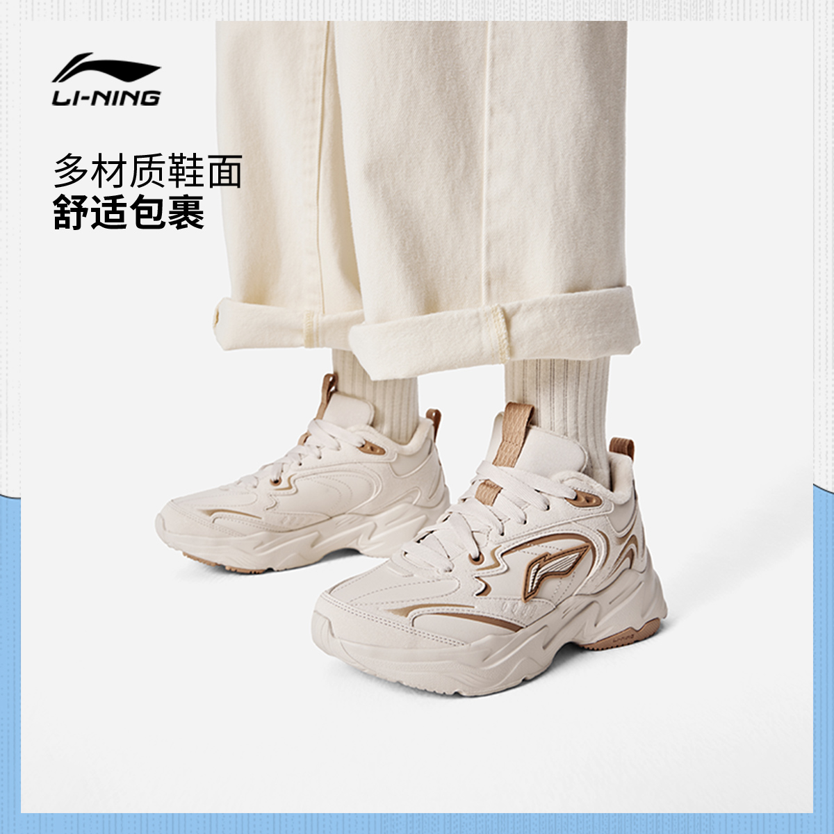 李宁户外休闲鞋女鞋2025秋冬新款