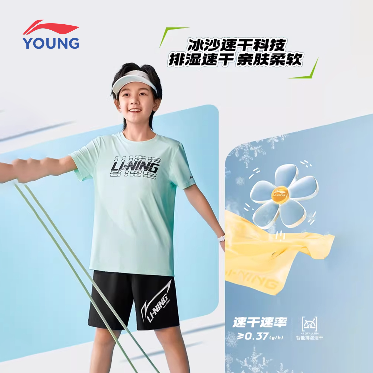 李宁运动短裤中大男女童运动裤图片