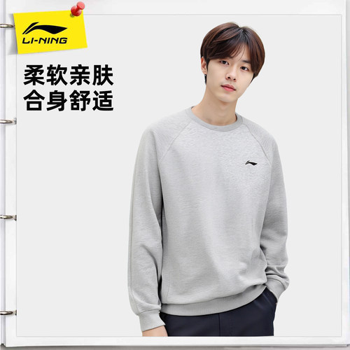 李宁卫衣男款加绒宽松上衣运动服