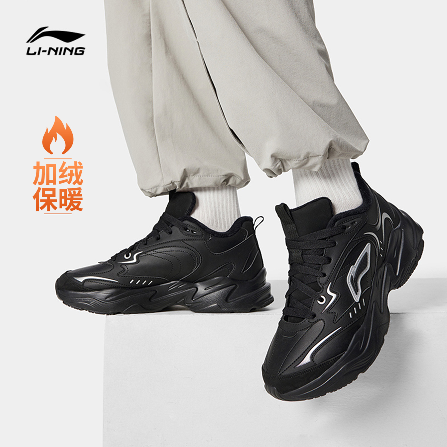李宁二棉鞋休闲鞋男鞋秋冬季新款