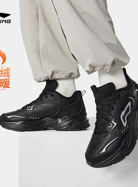 李宁加绒二棉鞋男DEFENDER户外休闲鞋男鞋2026秋冬新款保暖运动鞋