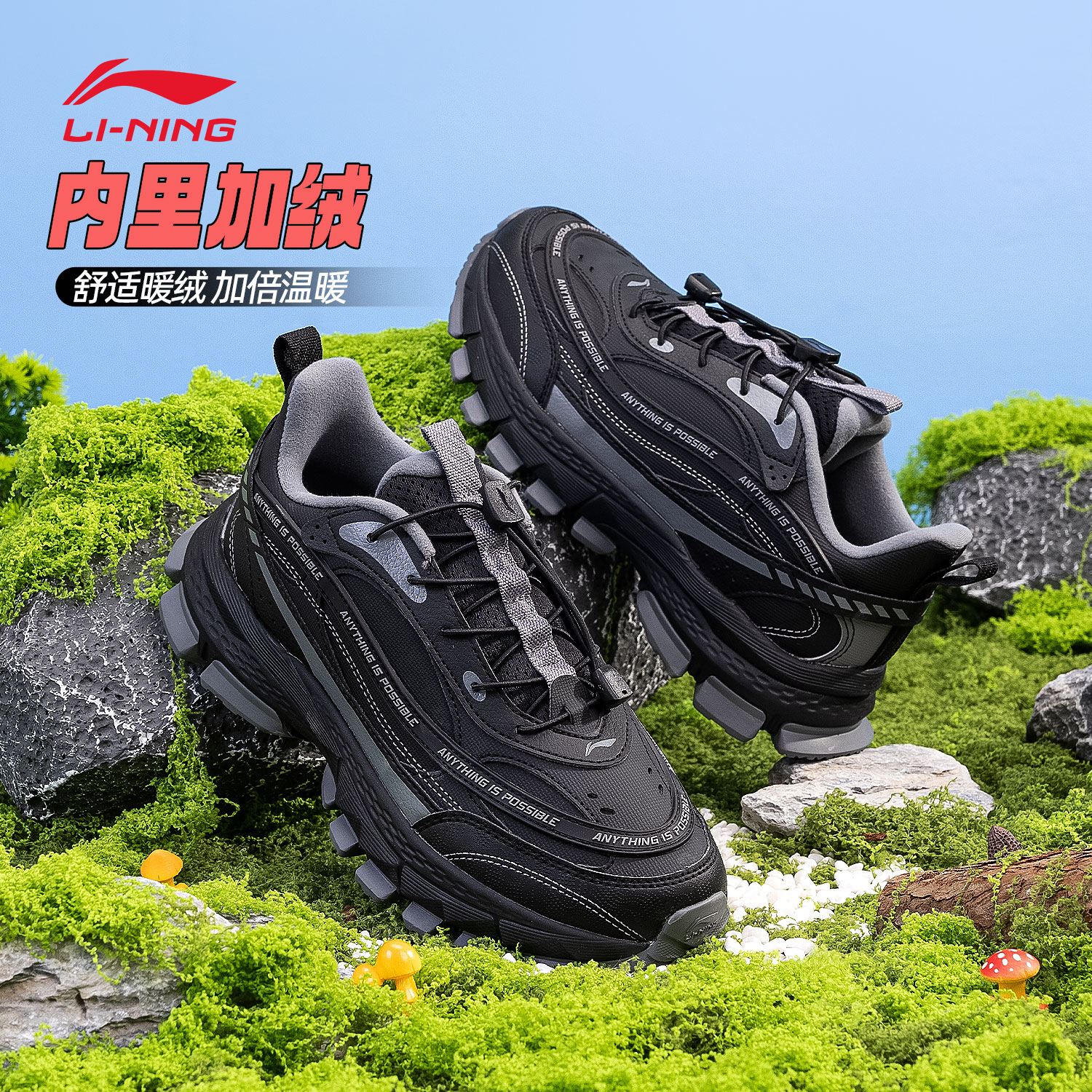 李宁童鞋男童2025秋季新款