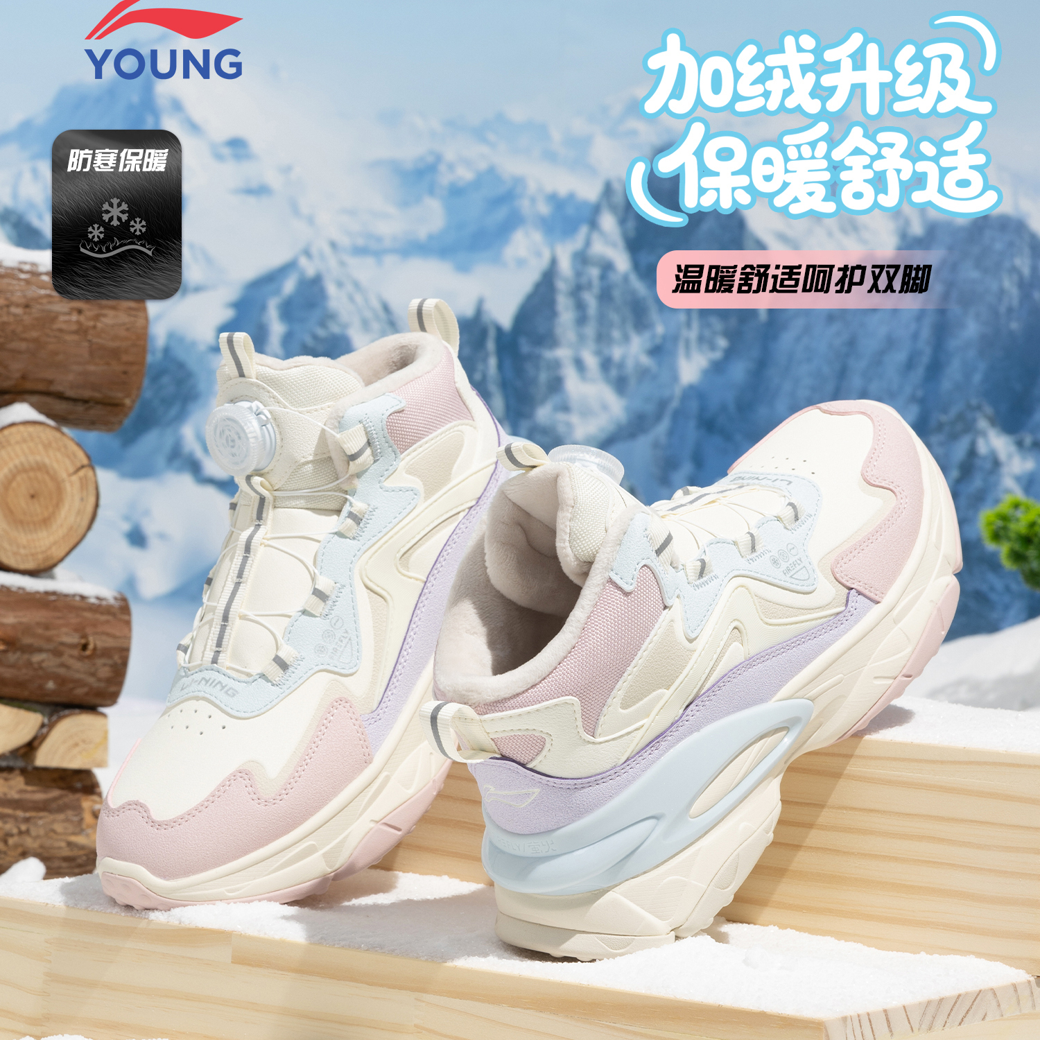 李宁萤火2青少年户外休闲鞋