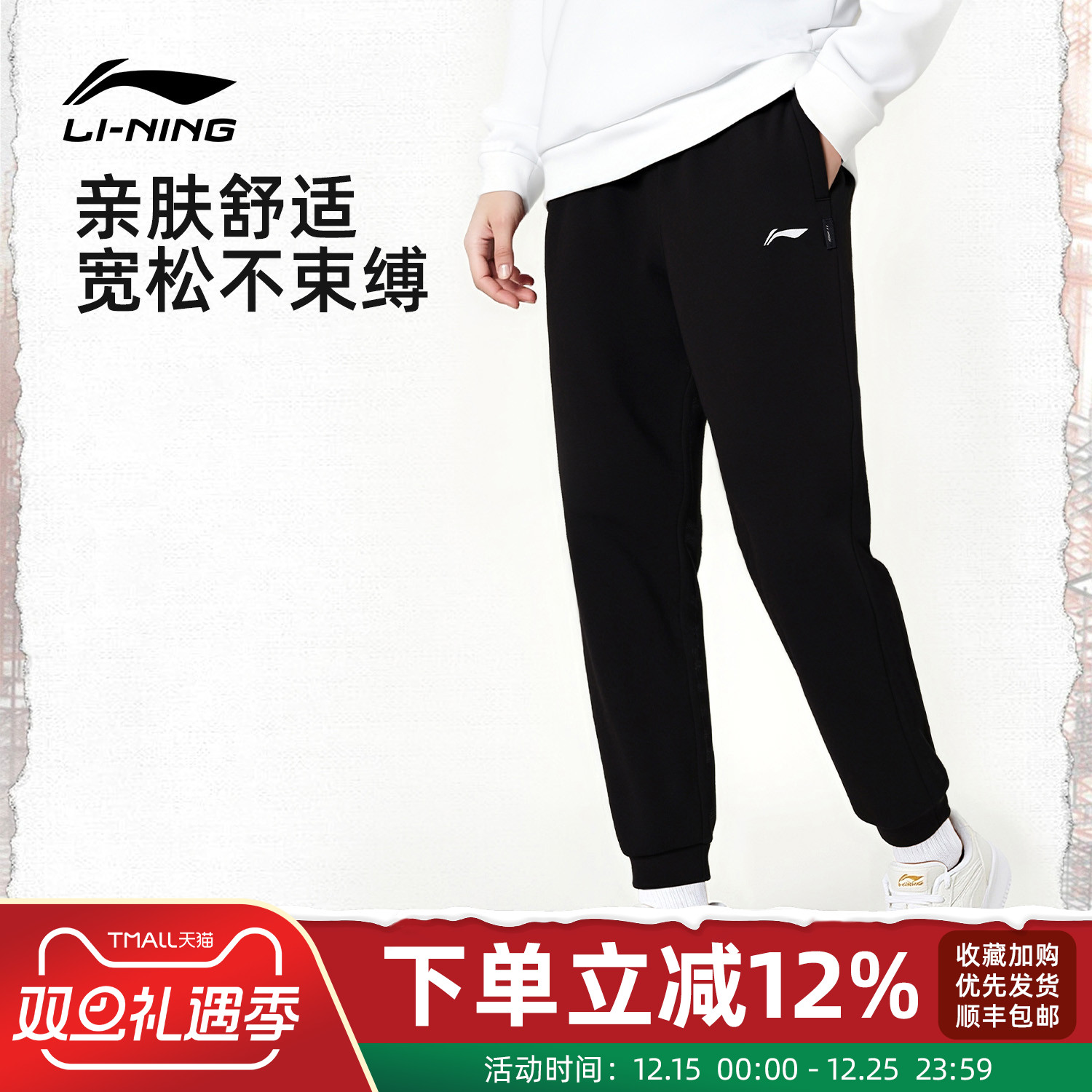 李宁卫裤女士2025秋季简约修身休闲裤舒适百搭健身跑步运动束脚裤