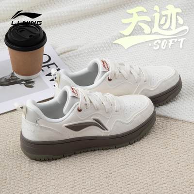 李宁天迹马年新款柔软耐看板鞋