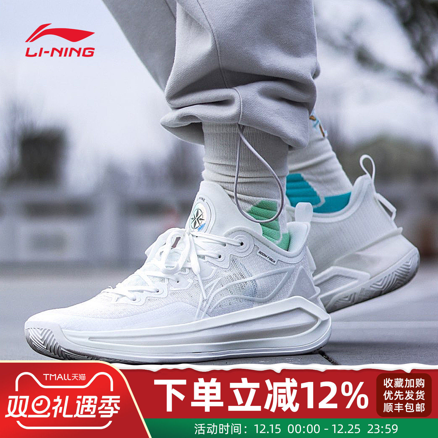 李宁利刃3V2篮球鞋男子专用球鞋