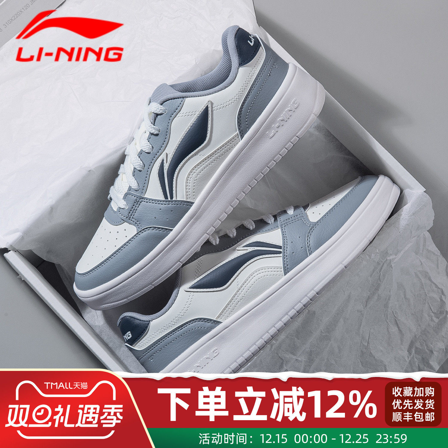 李宁板鞋男鞋元宝2025秋季新款