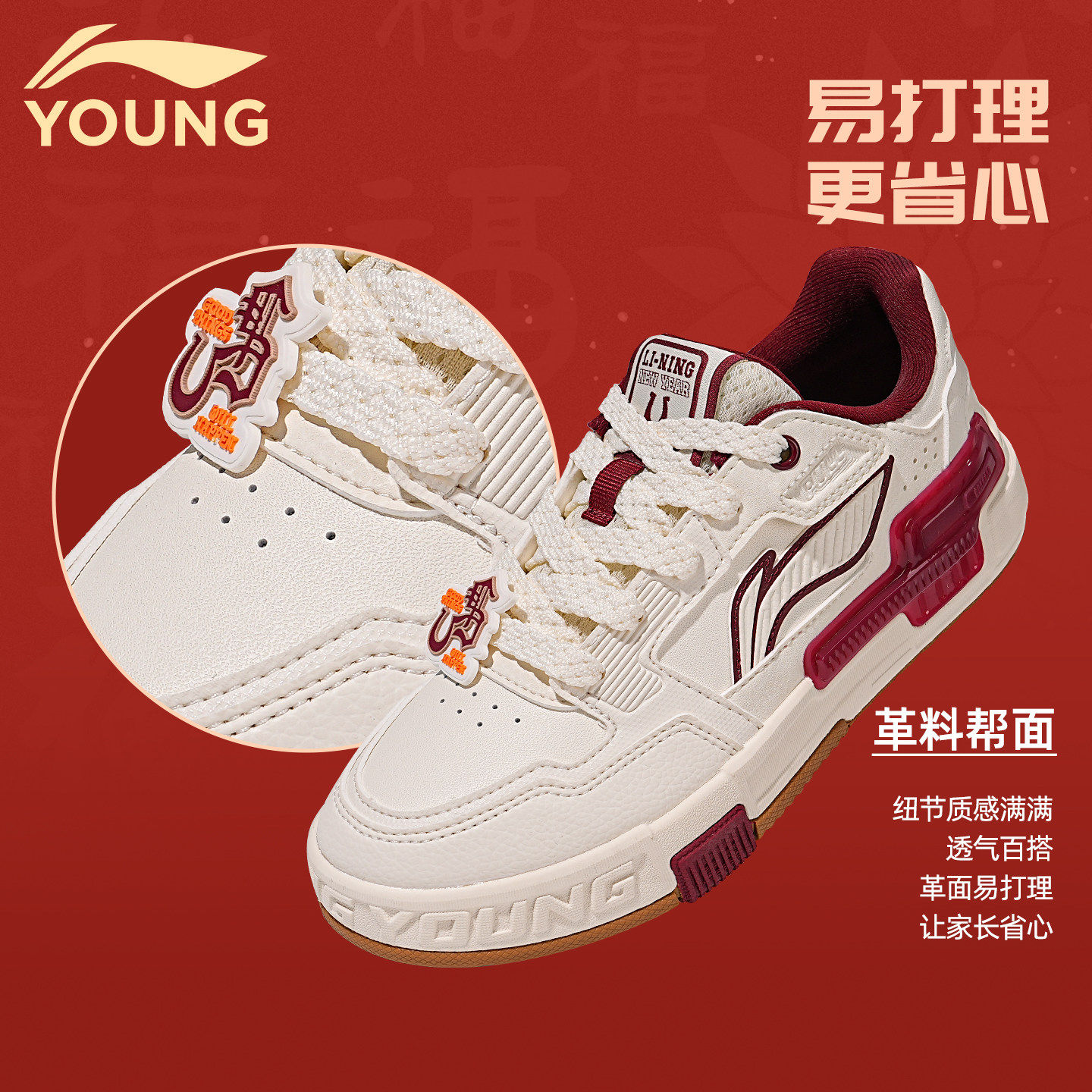 李宁SKATE 80S 2男女中大童休闲鞋25冬季新款减震回弹板鞋老爹鞋,运动鞋new,童鞋/青少年鞋,淘宝优惠券,粉丝福利购,淘宝优惠卷