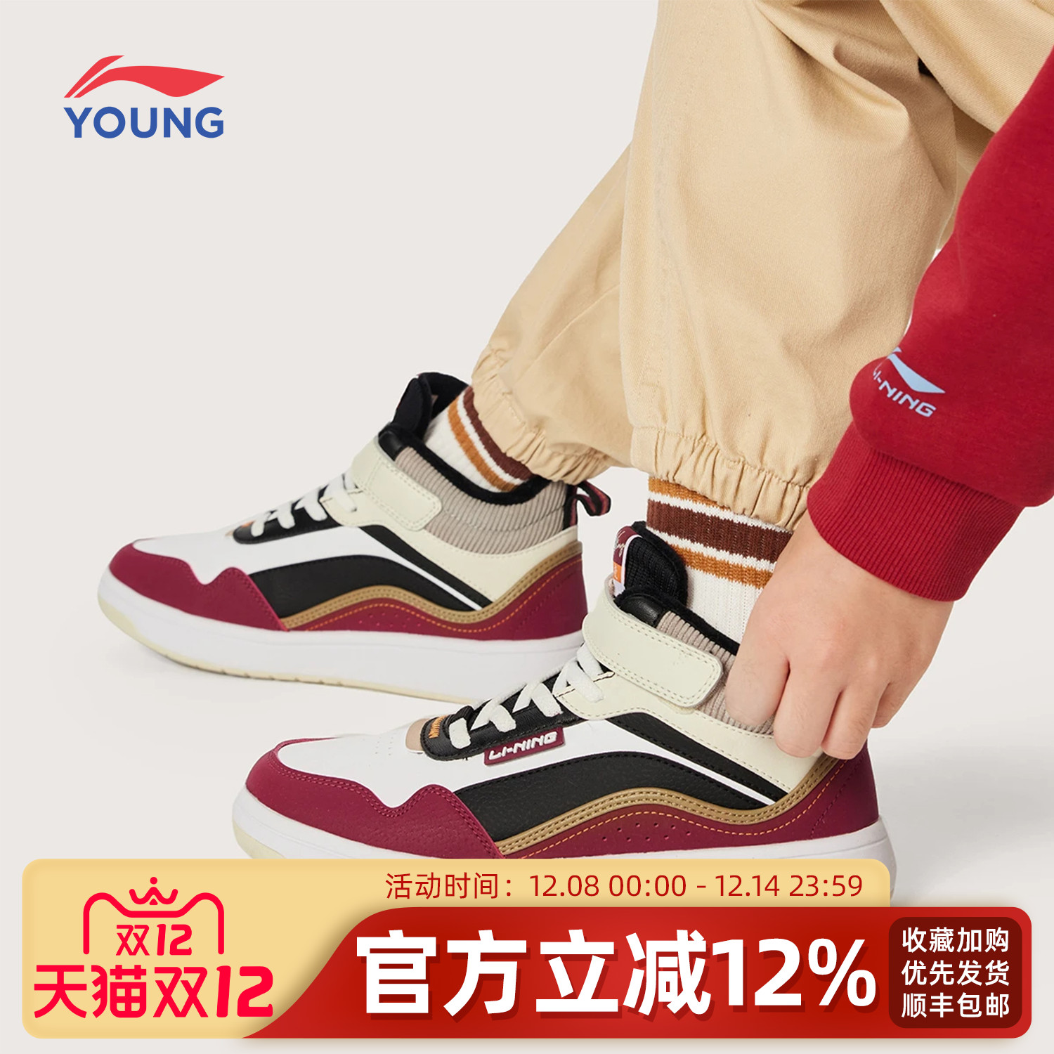 李宁高帮板鞋男女大童2025秋冬新款加绒保暖减震回弹青少年休闲鞋