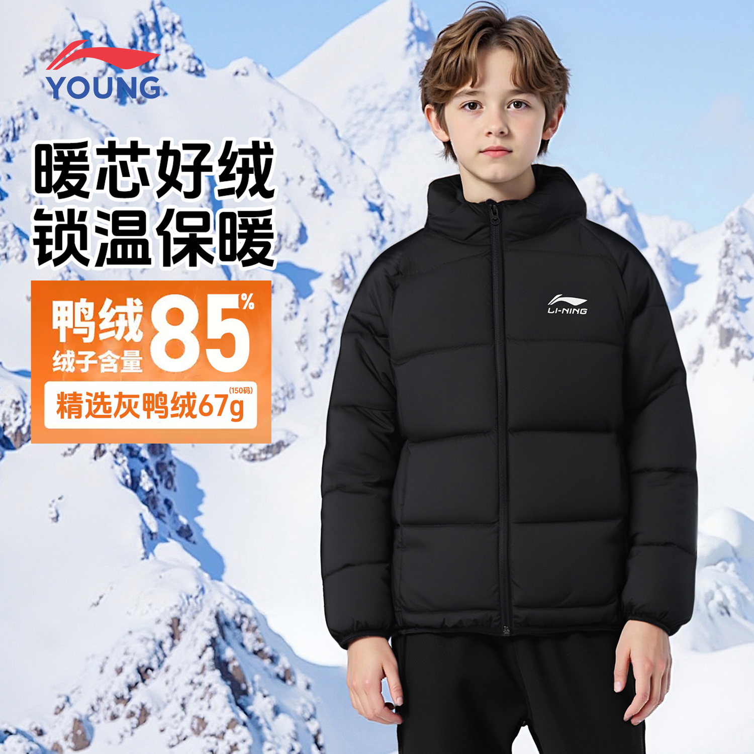 李宁儿童羽绒服男款宽松黑色外套
