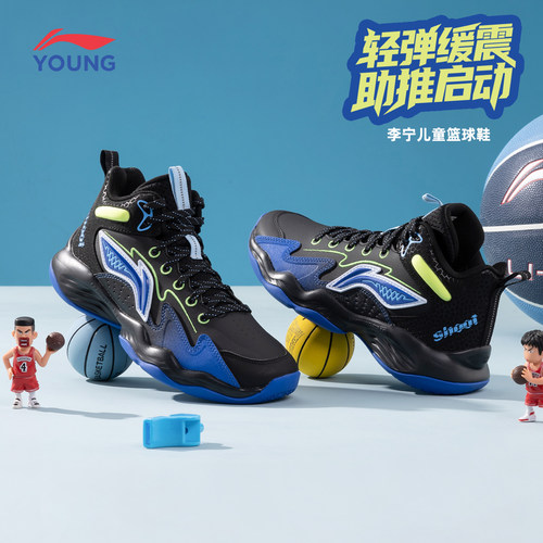 李宁龙拳专业实战篮球鞋