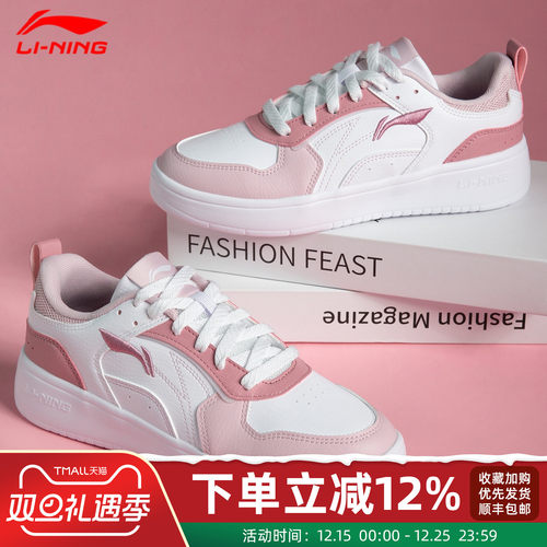 李宁穗岁2025新款潮流板鞋