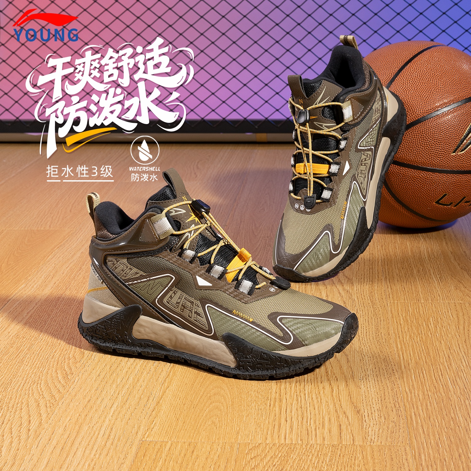李宁登峰儿童户外鞋男大童25秋季