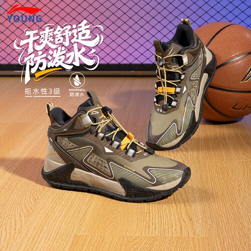 李宁登峰儿童户外鞋男大童2026春
