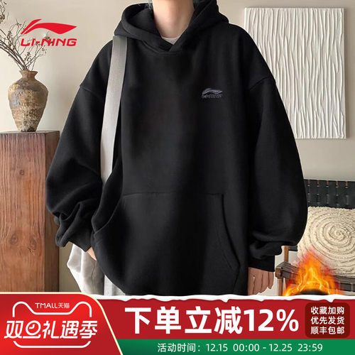 李宁连帽卫衣男女情侣款保暖上衣