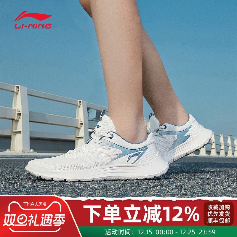 李宁男鞋凌越跑步鞋2025夏季新款