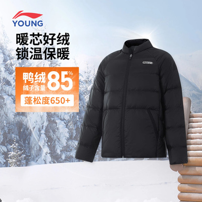 李宁男童羽绒服轻薄保暖立领防风
