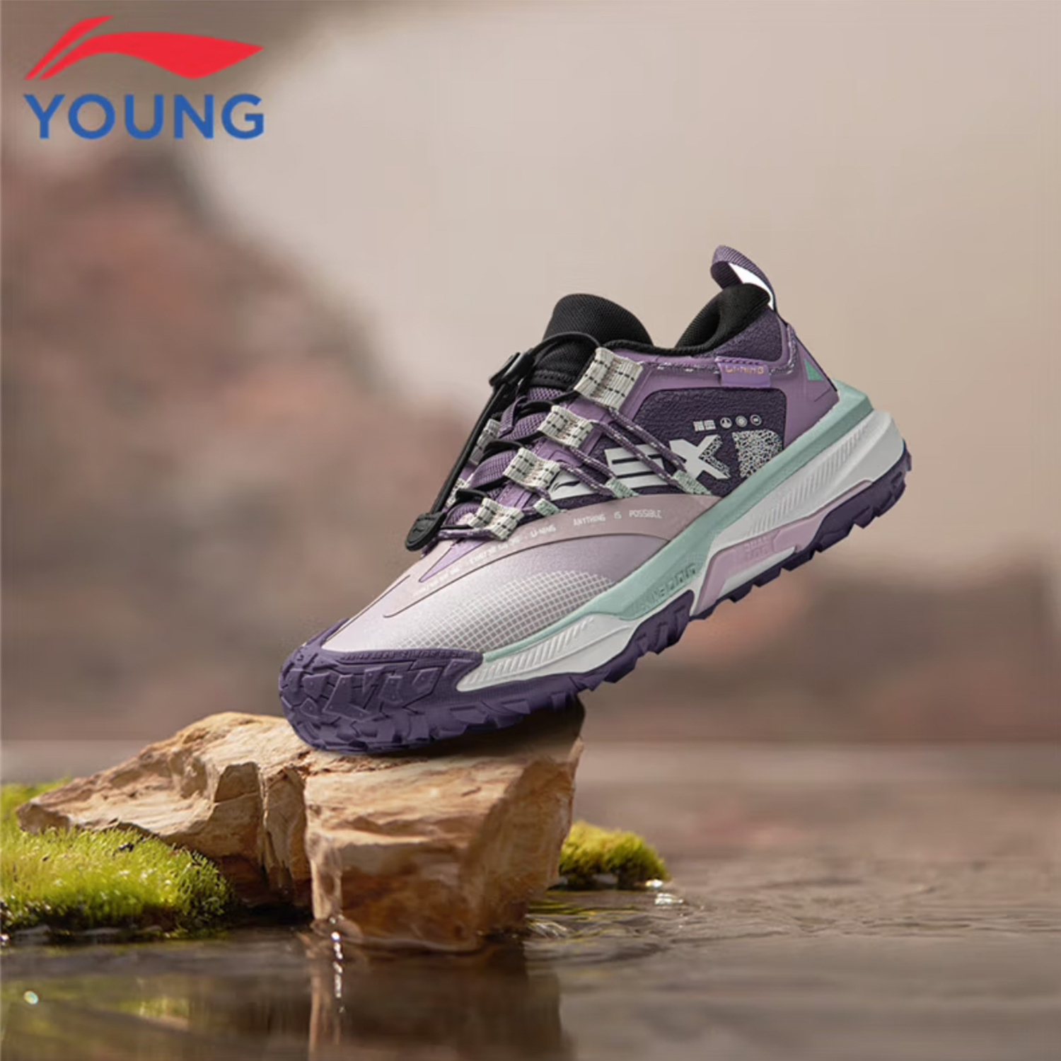 李宁青少年户外休闲运动鞋