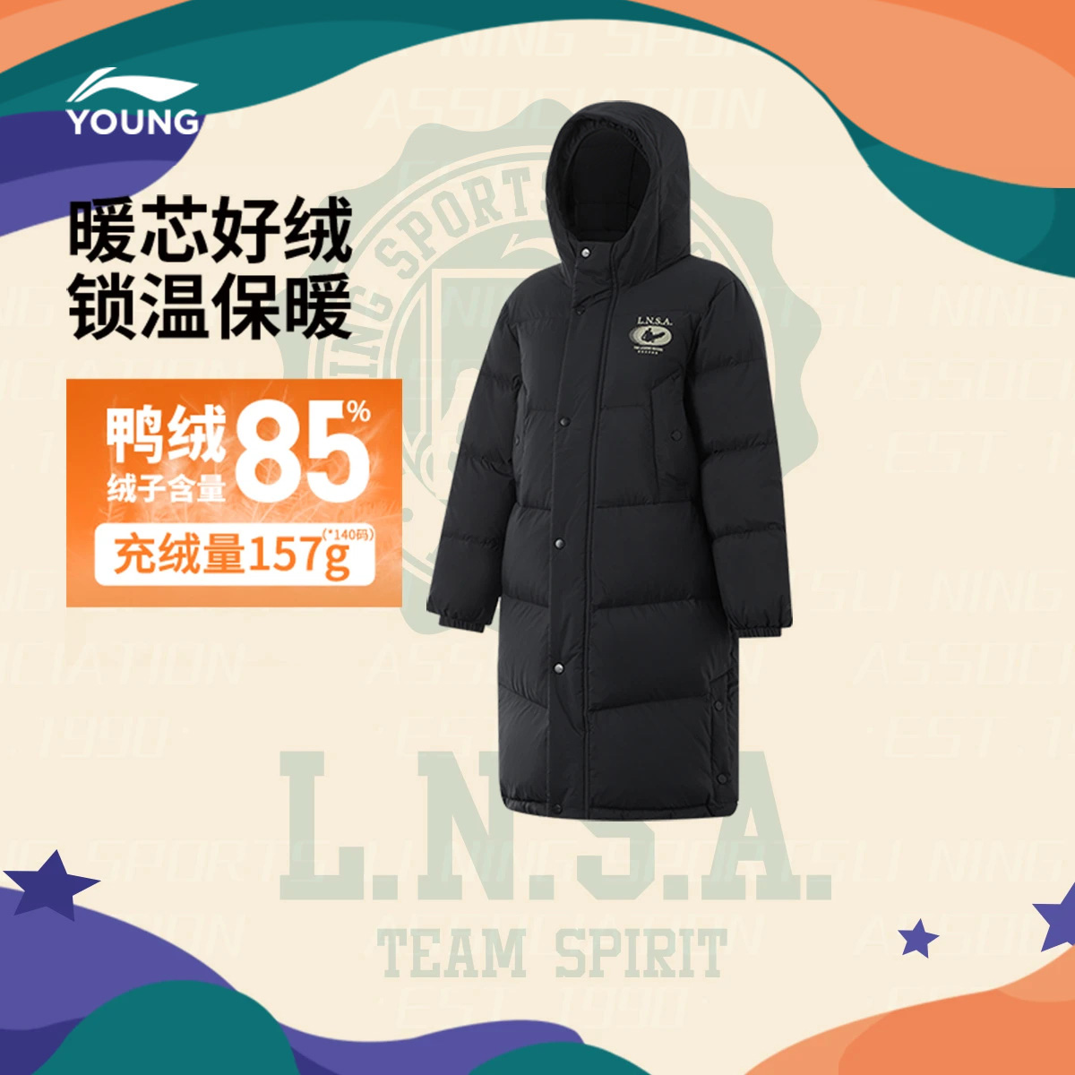 李宁长款羽绒服防水加厚保暖外套