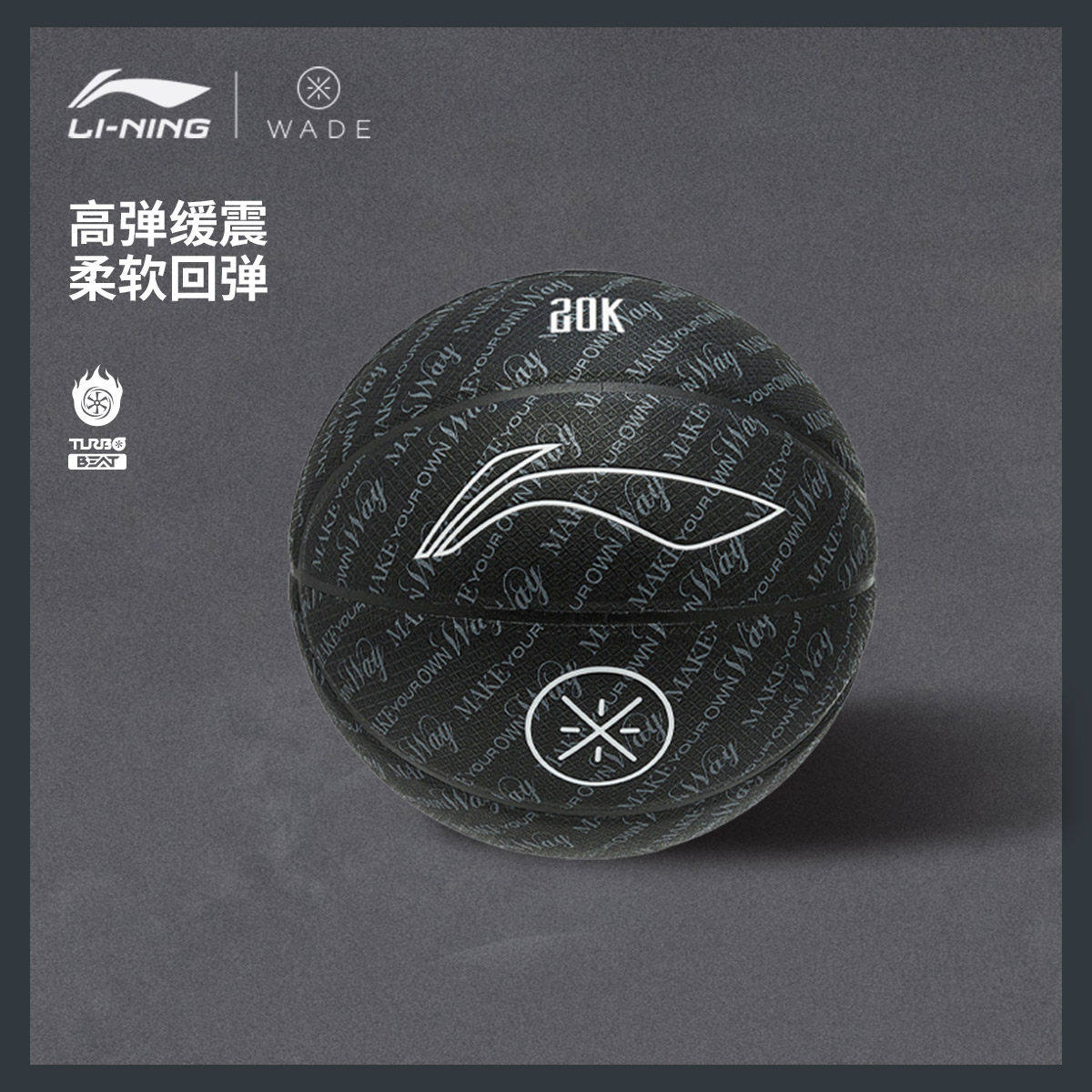 李宁篮球2026新款7号球专业竞技比赛正品训练运动专用防滑训练球,运动/瑜伽/健身/球迷用品,篮球,淘宝优惠券,粉丝福利购,淘宝优惠卷