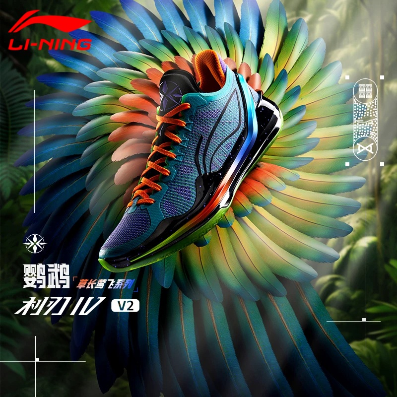 李宁篮球鞋男款2025特价断码清仓