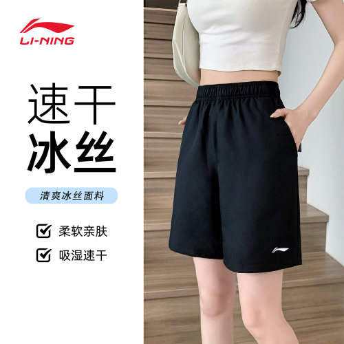 李宁女运动短裤吸湿速干柔软亲肤