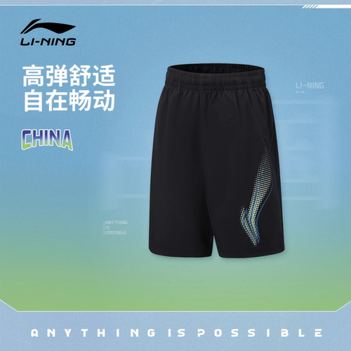 李宁男童运动短裤五分裤直筒舒适