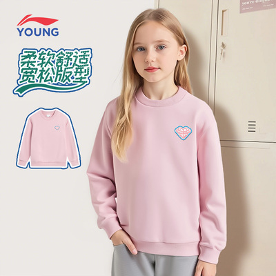 李宁卫衣无帽圆领加绒款长袖上衣