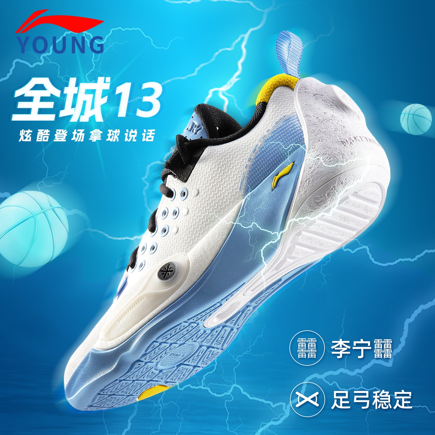李宁全城13儿童篮球鞋秋季新款