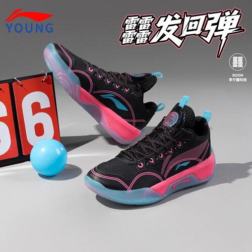 李宁驭帅儿童篮球鞋男大童