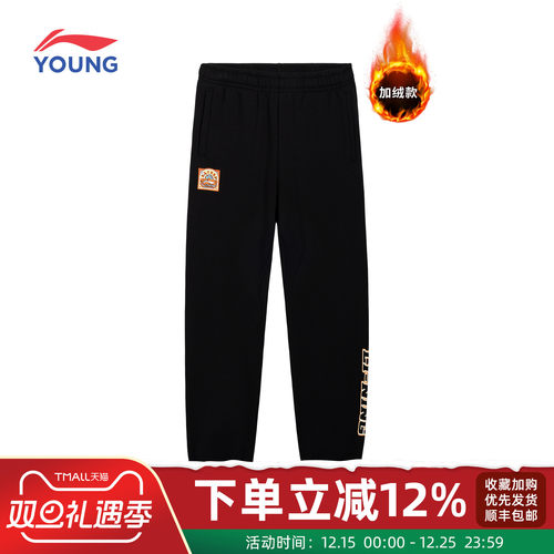 李宁卫裤休闲款跑步束脚运动长裤