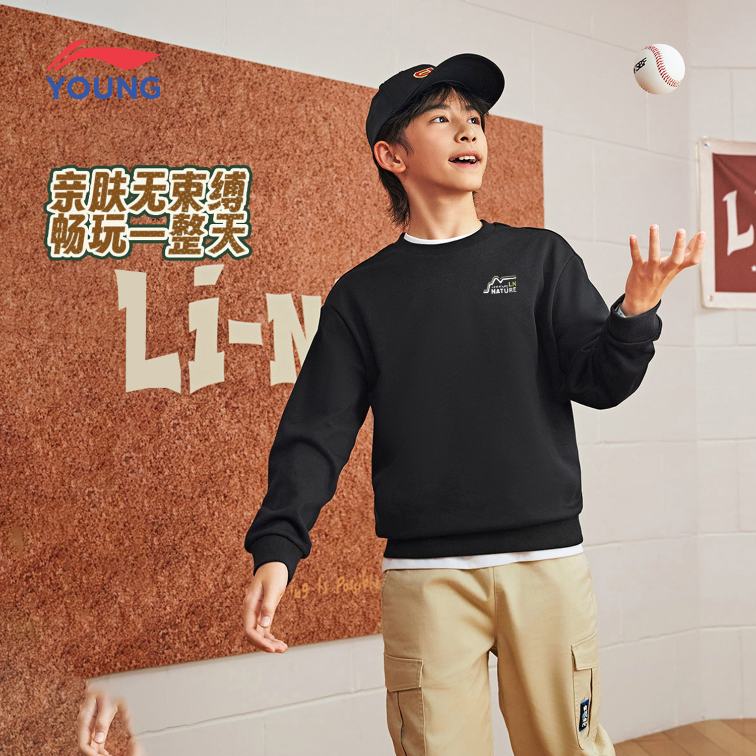 李宁卫衣男简约舒适宽松圆领百搭