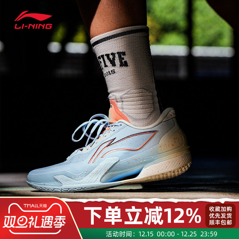 李宁利刃5篮球鞋男鞋冰河䨻beng