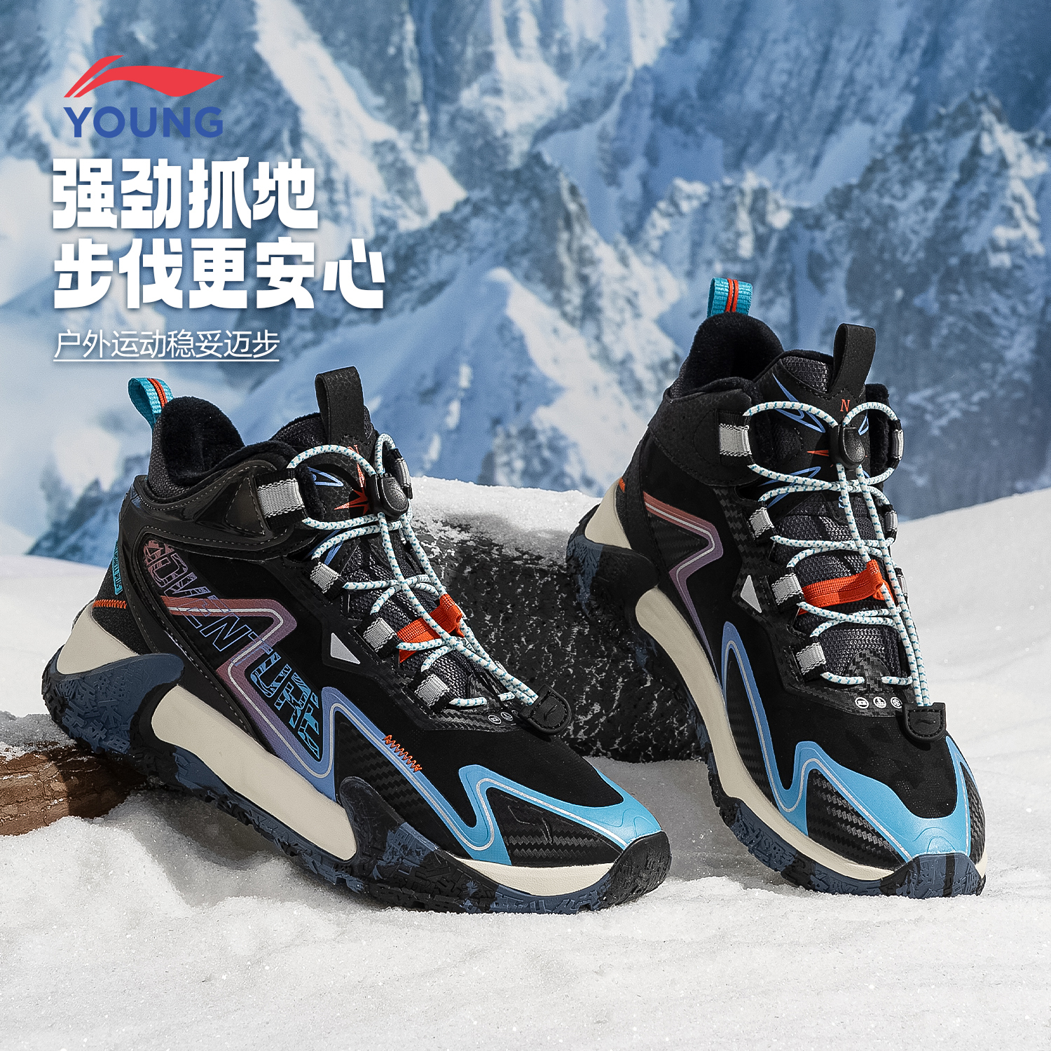 李宁儿童登峰加绒保暖户外鞋冬季