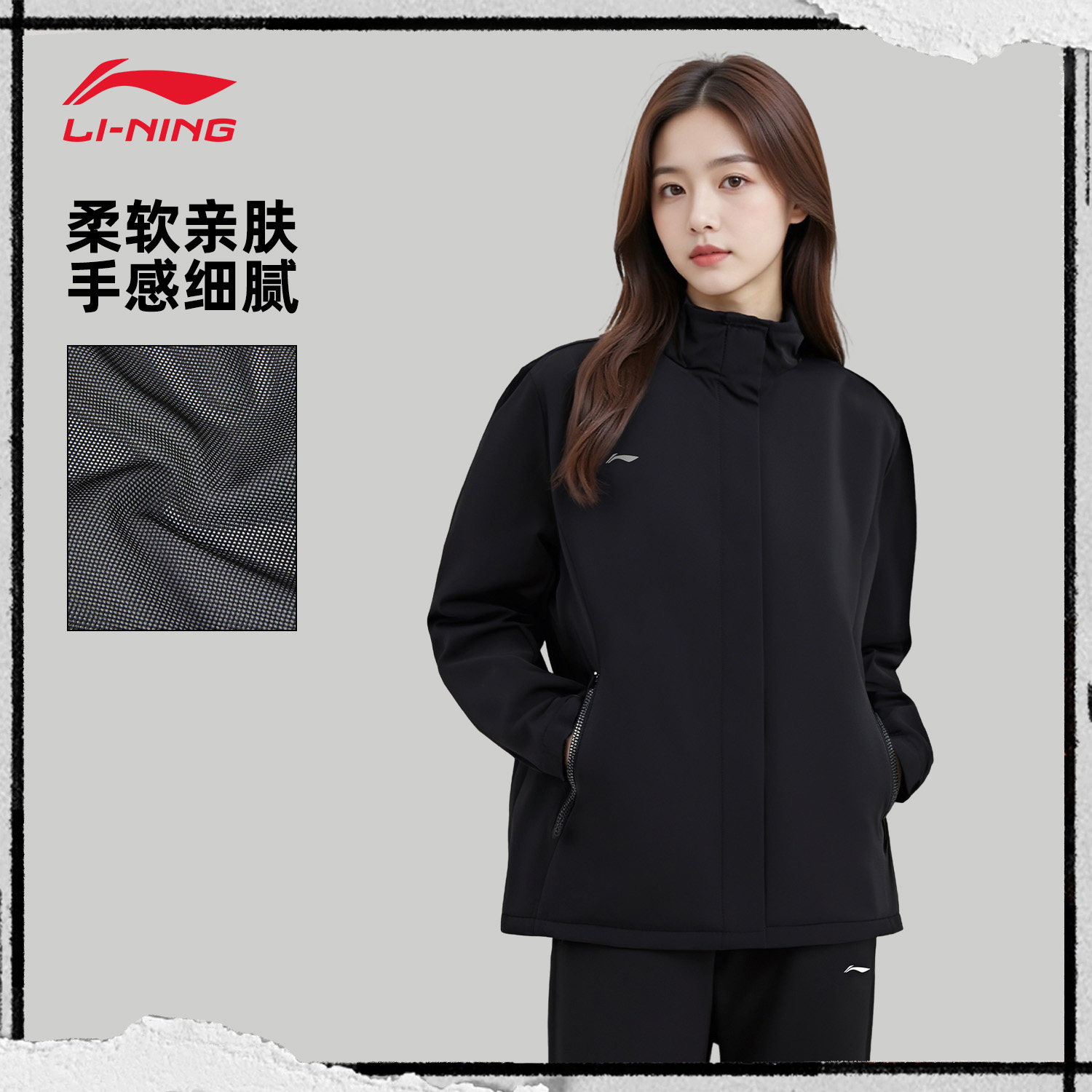 李宁外套女连帽宽松户外休闲2026春秋季新款户外上衣防风运动风衣,运动服/休闲服装,运动风衣,淘宝优惠券,粉丝福利购,淘宝优惠卷