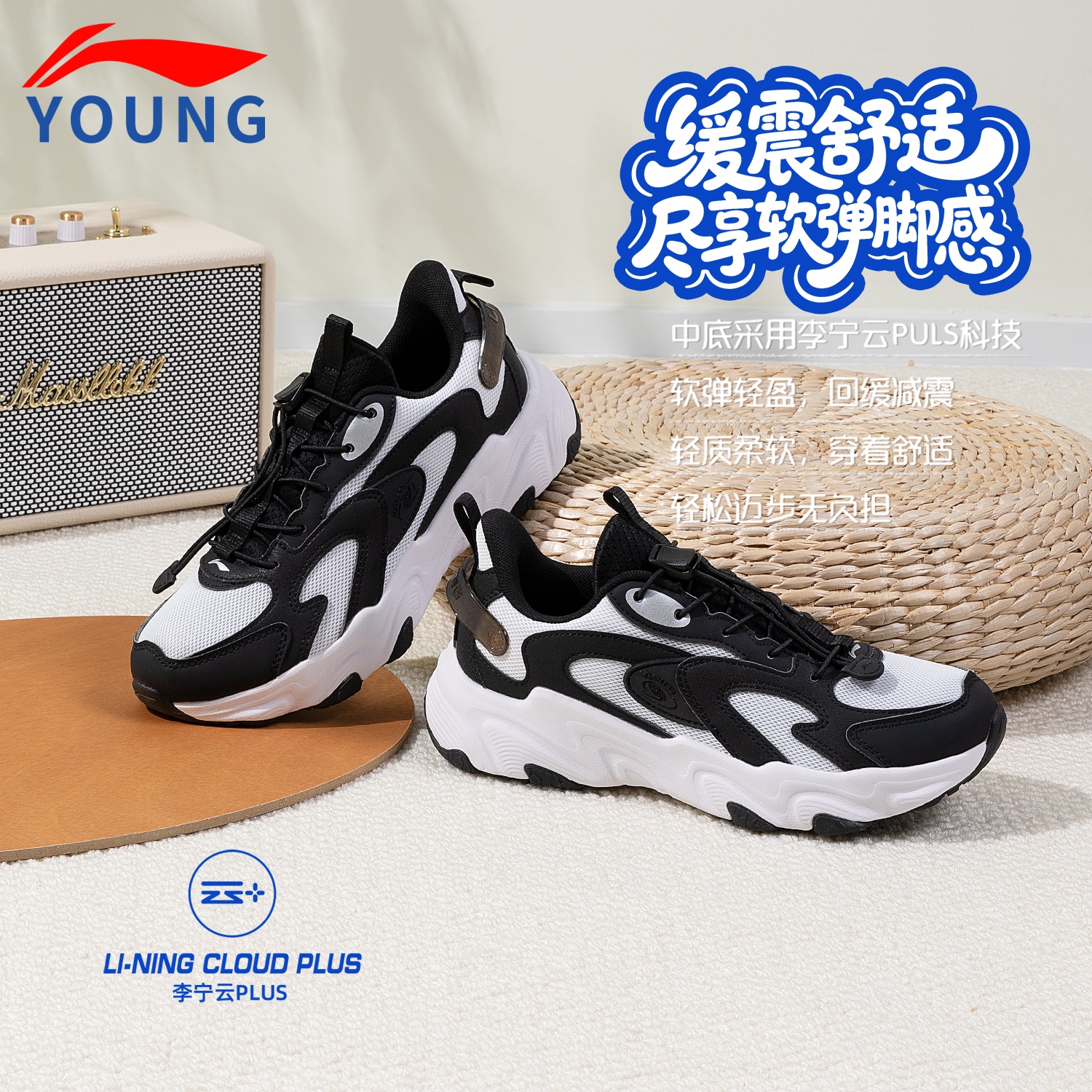 李宁儿童休闲鞋男大童2025年秋季