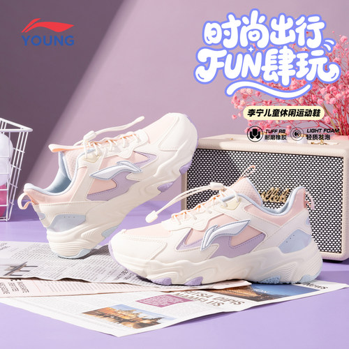李宁男女大童运动鞋2025秋季新品
