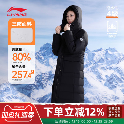 李宁羽绒服外套女防风防泼水保暖