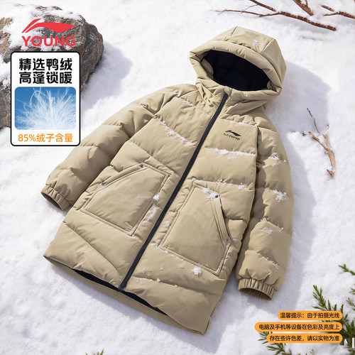 李宁中长款羽绒服男防风保暖舒适