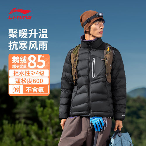 李宁短款羽绒服男立领防风防泼水