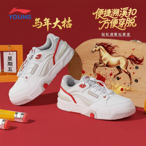 李宁新款儿童休闲板鞋官方正品
