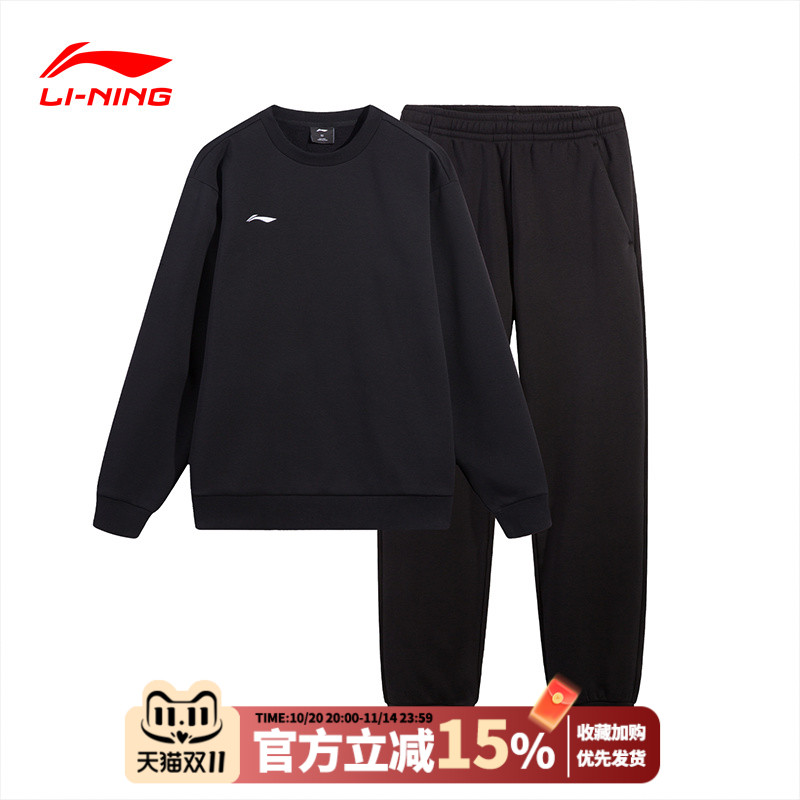 李宁运动套装男子2025秋冬款卫衣长裤休闲透气纯色百搭宽松运动服
