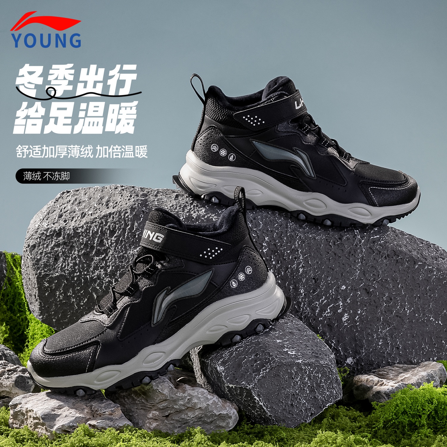 李宁加绒儿童休闲鞋男大童运动鞋