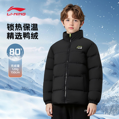 李宁儿童羽绒服男保暖运动服外套