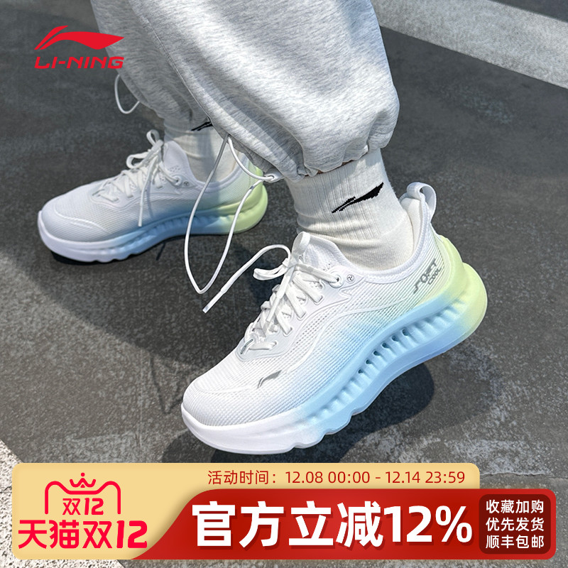 李宁SOFTGO2COOL休闲运动鞋女