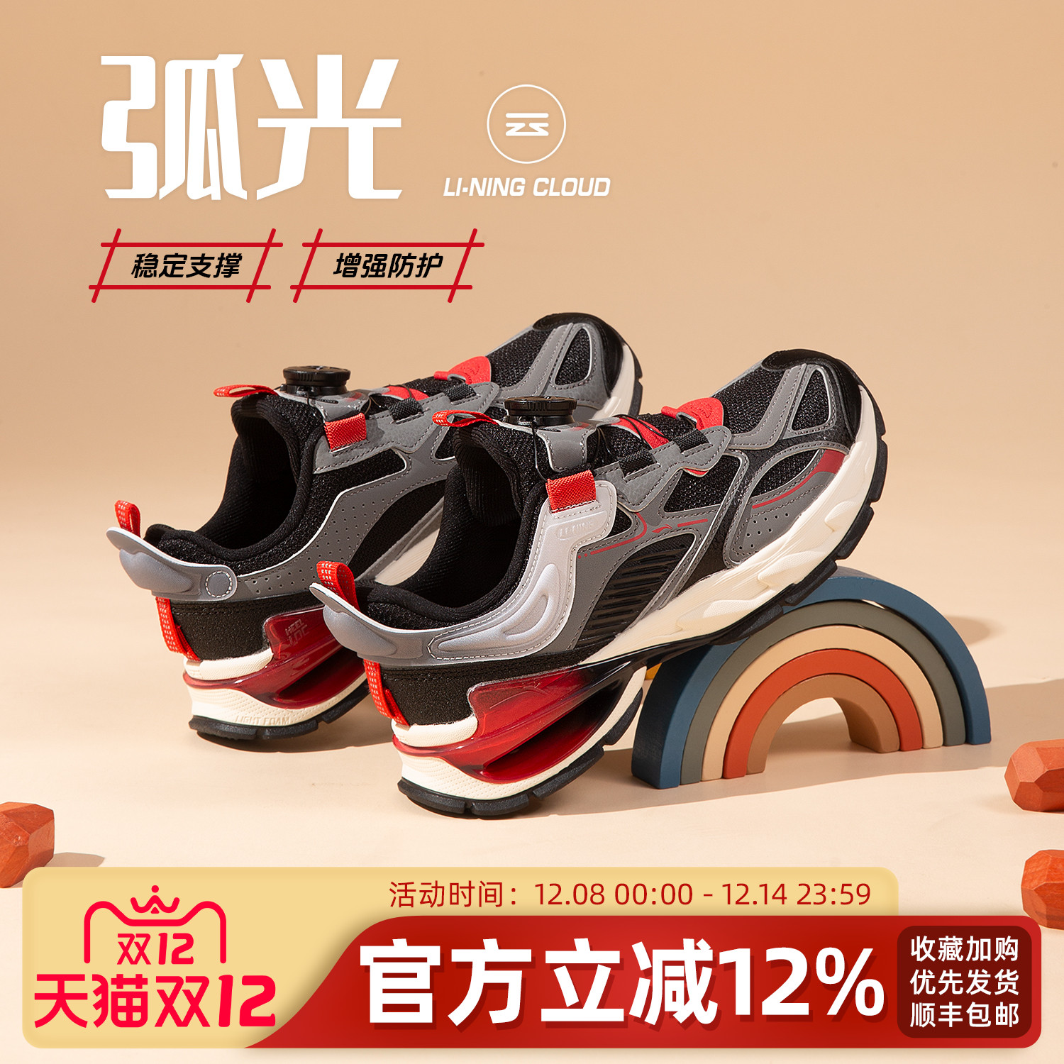 李宁儿童运动鞋男女纽扣老爹鞋