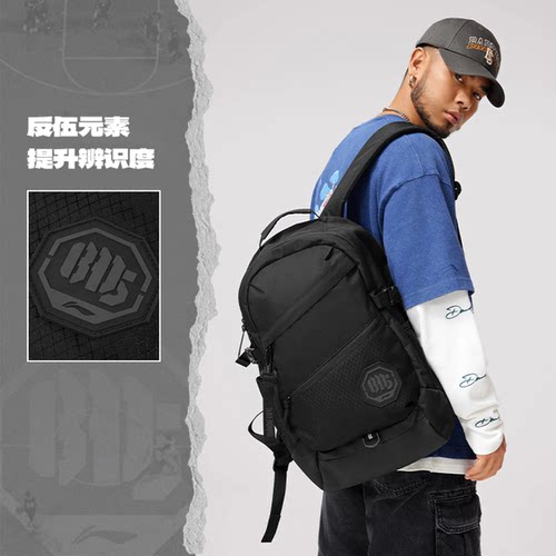 李宁背包反伍BADFIVE篮球双肩包