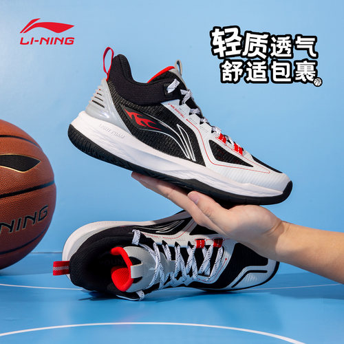 李宁儿童专业篮球鞋实战运动鞋